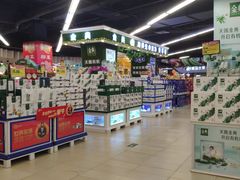 -尚美生活超市(万福广场店)