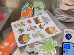 -椰椰大吉(侨港店)