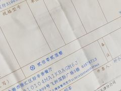 -辛香汇(飞洲店)
