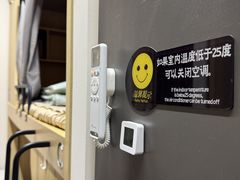 -成寿寺(地铁站)