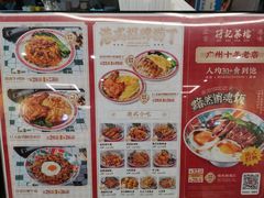 -孖记茶档·热腾茶餐(乐峰店)