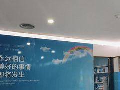-美可普口腔医院(宝龙标杆店)
