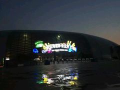 -天山海世界·米立方