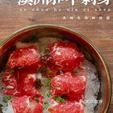 广州必吃海鲜自助餐No.1【Mr.Fish鱼鲜生】