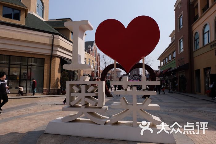 赛特奥莱(棋盘山店)-图片-沈阳购物-大众点评网