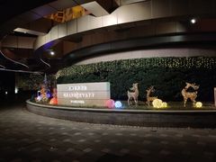 -杭州君悦酒店