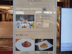 -杭州国际会议中心洲际酒店-面工坊
