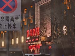 -凯鸽酒楼(大同振兴街店)