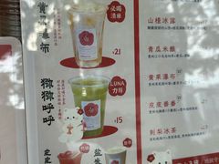 -深圳湾万象城(南山店)