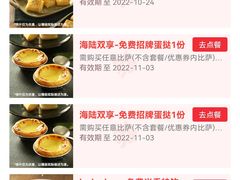 -达美乐比萨(江月路店)