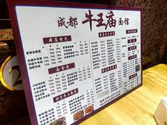 -牛王庙(龙华花园店)