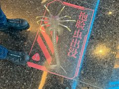 -飞扬影城(正佳IMAX店)