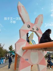 -季高兔窝窝亲子园(上海薰衣草公园店)