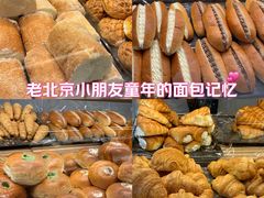 -烘焙町面包店(西四店)