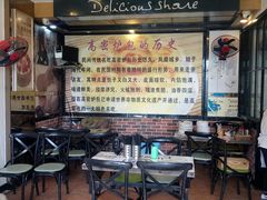 大堂-高密炉包(闽江路美食街店)