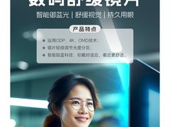 -宝视达眼镜(美中城店)
