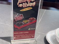 -蛙兔鸡自贡风味·特色江湖菜(广都店)