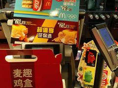 -麦当劳(沙河店)