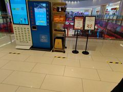 -海底捞火锅(龙湖北京大兴天街店)