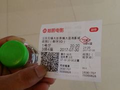 -大世界影城(无锡江南大悦城IMAX激光店)
