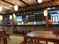 -沈厅酒家(周庄店)