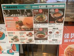 -当家水煎包·牛肉汤(浦江店)
