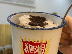 巧克力香蕉酸奶冰-糖潮糖水铺(省府店)