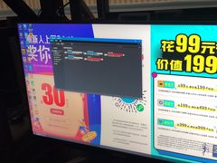 -网鱼网咖·电竞(西城陶然亭店)