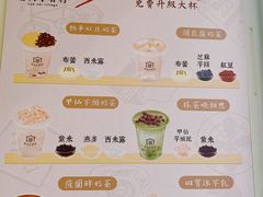 -厝内小眷村(长宁定西路店)