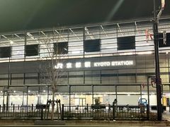 -なか卯(京都八条口店)