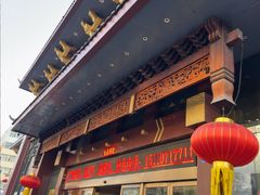 -老爷庙风味美食府(魏都大道店)