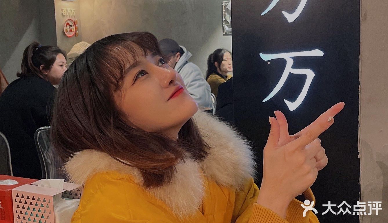 吃个百万万🍔来年赚个百万万💰