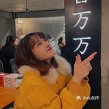 吃个百万万🍔来年赚个百万万💰