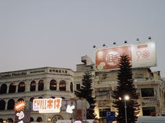 -世记咖啡(氹仔外卖店)