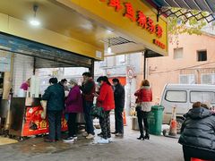 门面-汪记鲜鱼糊汤粉(沈阳路总店)