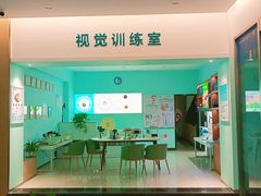 -大光明眼镜(锦华路旗舰店)