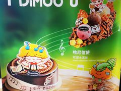 -哈根达斯(美罗城店)