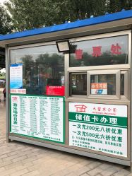 -大望京儿童游乐场