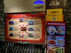 -红蜡烛-养生粥-津鲁菜(中山路店)