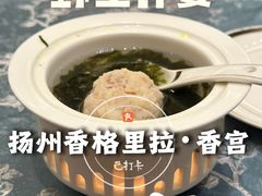 -扬州香格里拉·香宫中餐厅
