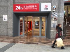 -中国工商银行(成都春熙路步行街支行)