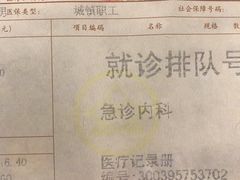 -上海市东方医院(总院)