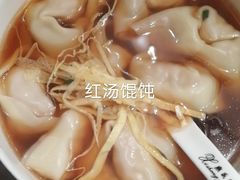 -熙盛源(滨湖万达店)
