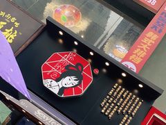 -茶颜悦色(嘉顿一楼吉时赏味游园会店)