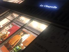 -莲花国际广场