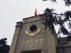 -延安杨家岭革命旧址