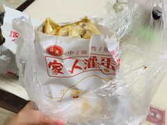 -海燕家人灌蛋饼(凤凰街店)