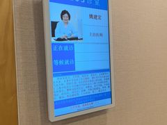 -上海广德中医门诊部