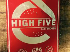 -HIGH FIVE哈福手工汉堡(桂林路店)