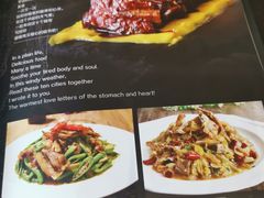 菜单-梧桐树下(云锦世家店)